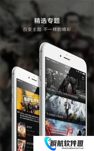 超凡影迷
