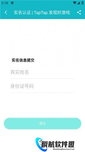 tptp游戏