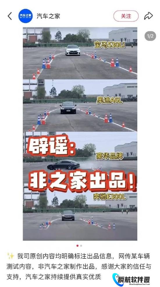 本站