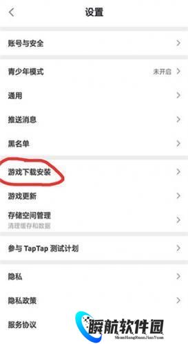 tapplay游戏助手