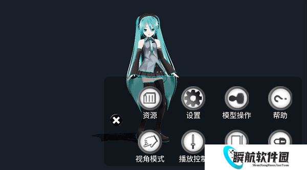 Mikumikuar