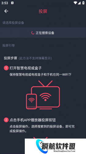 趣动漫最新版