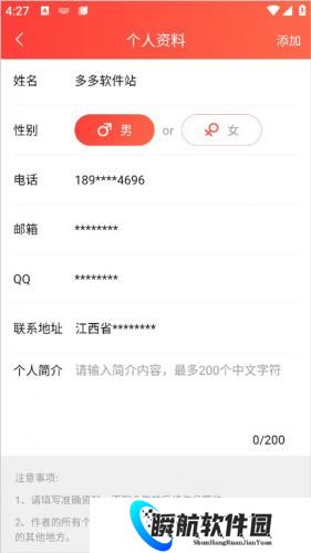 菠萝包轻小说