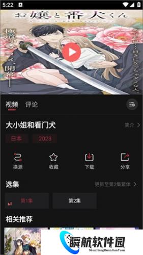 喵次元