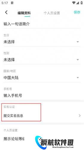 tptp游戏