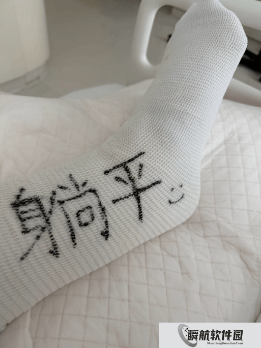 本站