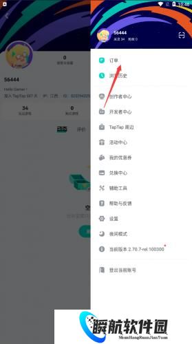 top top游戏中心
