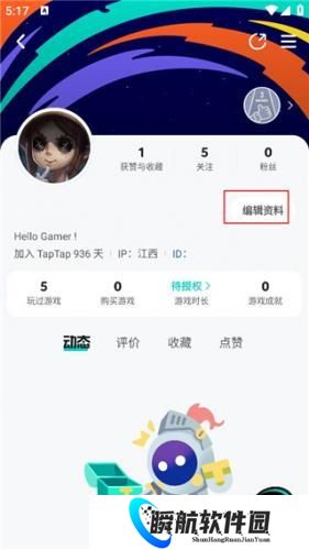 tptp游戏