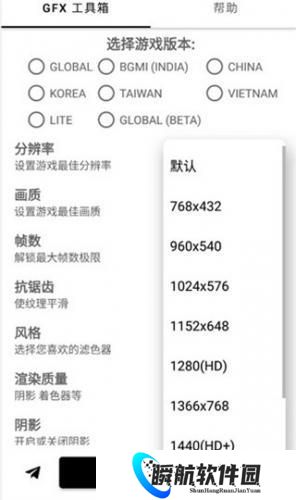 gfx工具箱120帧