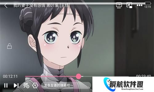 黑猫动漫安装包