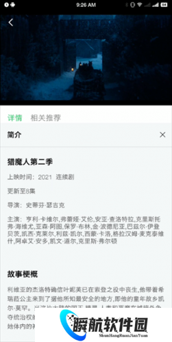 小马视频