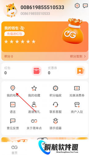 简单点