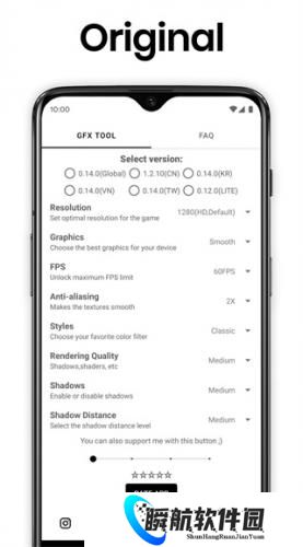 gfx工具箱120帧