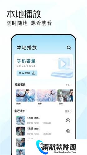 红枫影评