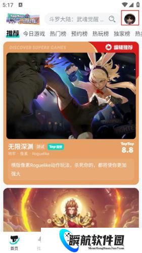 tptp游戏