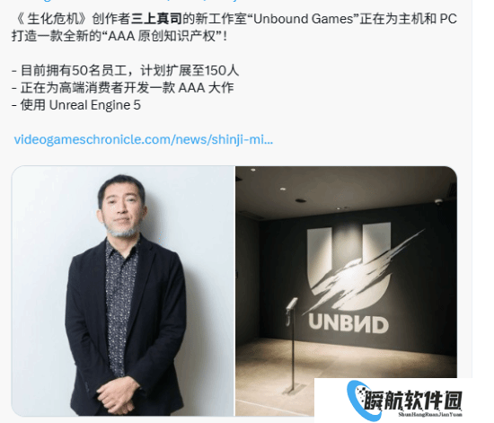 三上真司与金亨泰合作？扬言一起做改变世界的游戏！