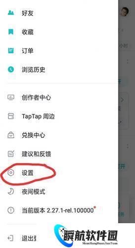 tapplay游戏助手