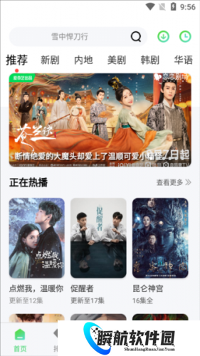 小马视频