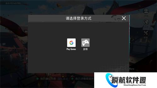刺激战场国际服最新版