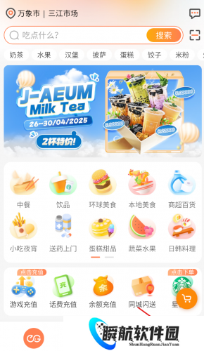 简单点