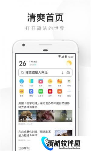 uc浏览器老版本