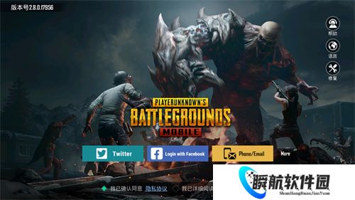 刺激战场国际服最新版