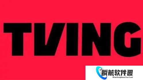TVING