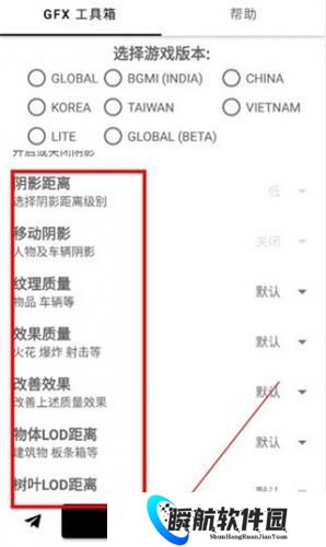 gfx工具箱120帧