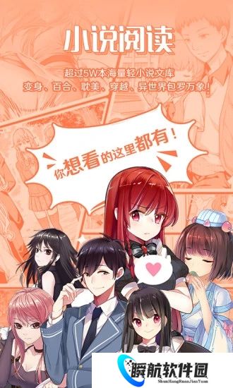 菠萝包轻小说