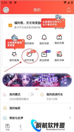 菠萝包轻小说
