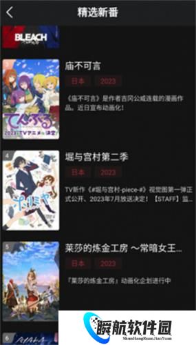 喵次元