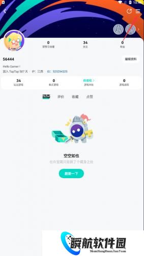 top top游戏中心