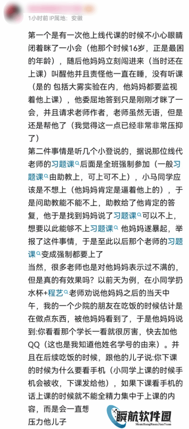 本站
