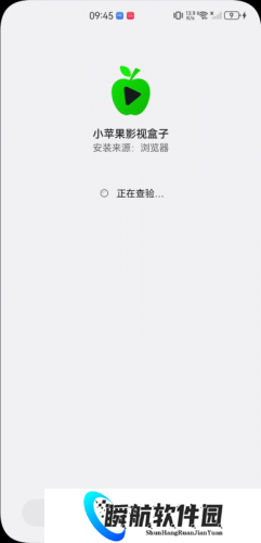 小苹果影视
