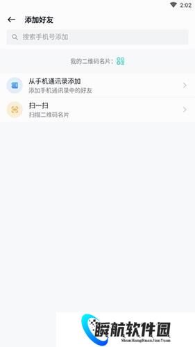 中移移动办公