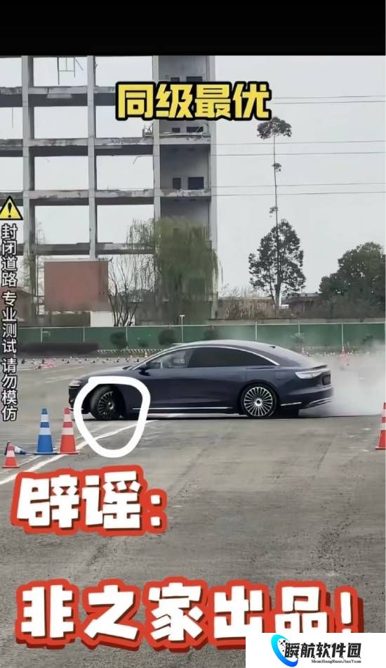 享界S9麋鹿测试存恶意抹黑！享界：已对小摩互娱MCN追责