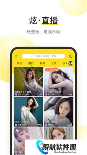 酷我音乐盒