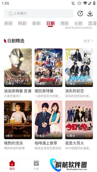红枫影评