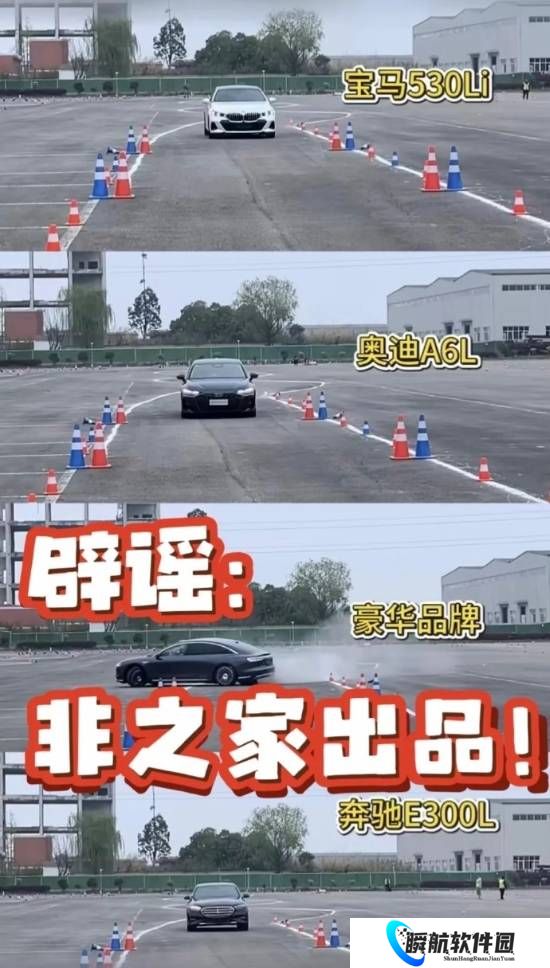 本站