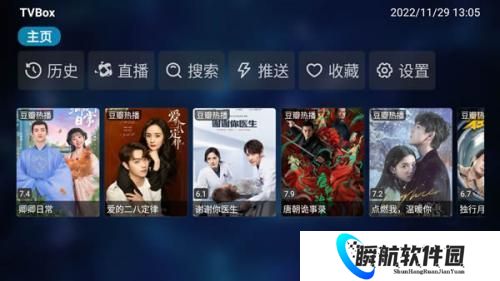 TVBOX官方版