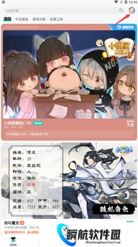top top游戏中心