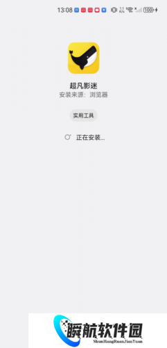 超凡影迷
