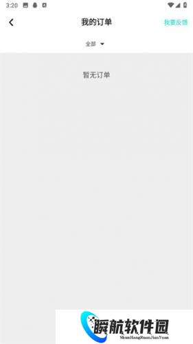 top top游戏中心