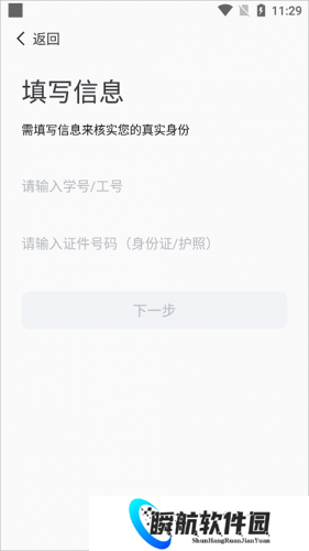 i集大门户
