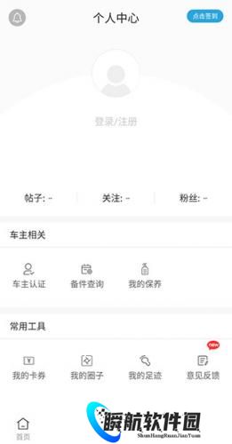 长安启源