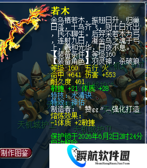 梦幻西游幸运玩家喜提顶级武神坛神器，这下真的半生无忧了