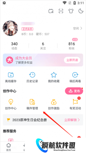 哗哩哗哩