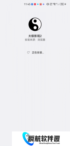 太极影视app