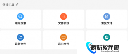 雪豹速清