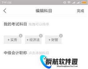 环球网校